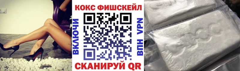 Хочу наркоту Назрань Гашиш  COCAIN  Бутират  Амфетамин  Марихуана  СК  Мефедрон 