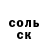 МЕФ кристаллы Olesia Nikiforova