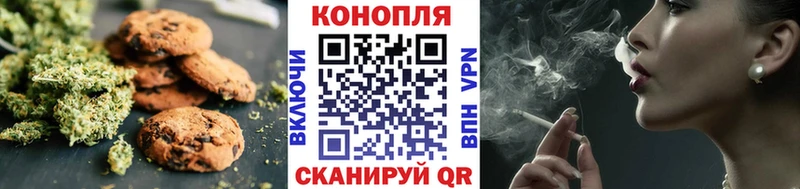 сайты даркнета формула  Назрань  Canna-Cookies конопля 