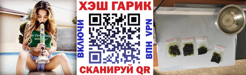 ГАШИШ индика сатива  Назрань 