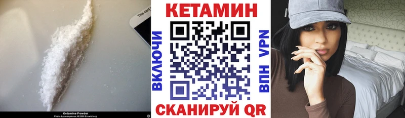 Кетамин VHQ hydra ONION Назрань купить