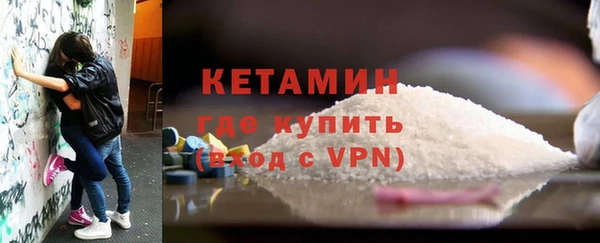 альфа пвп VHQ Инсар