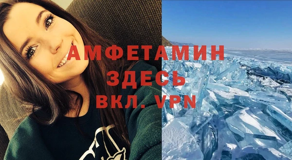 альфа пвп VHQ Инсар