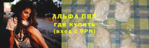 альфа пвп Каменск-Шахтинский