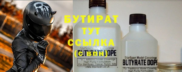 альфа пвп Каменск-Шахтинский