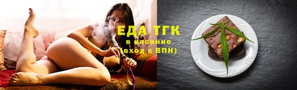кокаин Каменногорск