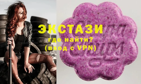 кокаин Каменногорск