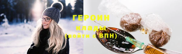 альфа пвп VHQ Инсар