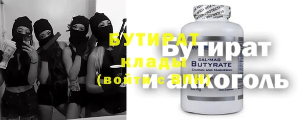 мет Иннополис