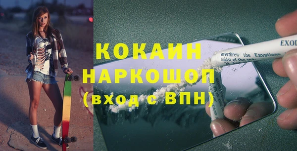 кокаин Каменногорск