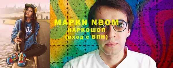альфа пвп VHQ Инсар