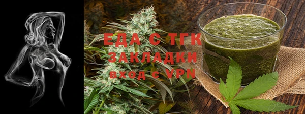 альфа пвп Каменск-Шахтинский