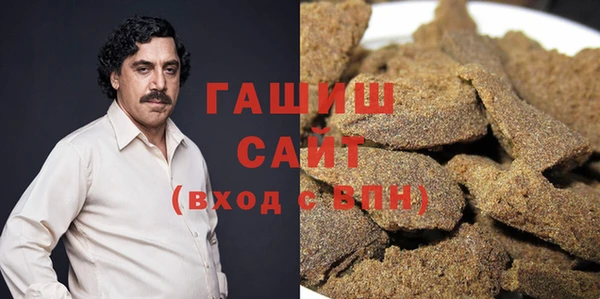 альфа пвп Каменск-Шахтинский