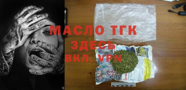 альфа пвп VHQ Инсар
