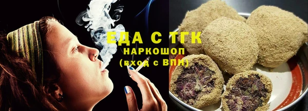 альфа пвп VHQ Инсар