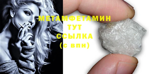 альфа пвп VHQ Инсар