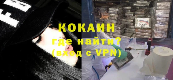 альфа пвп Каменск-Шахтинский