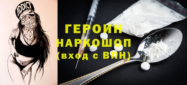 альфа пвп VHQ Инсар