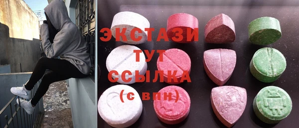 кокаин Каменногорск