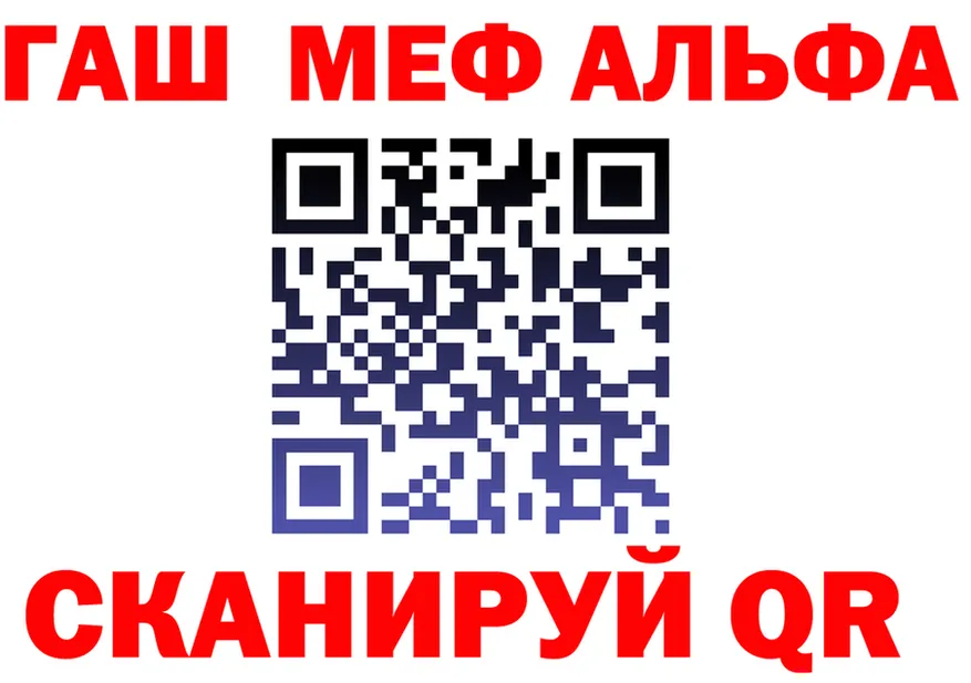 АМФ 98% вход маркетплейс MEGA Назрань
