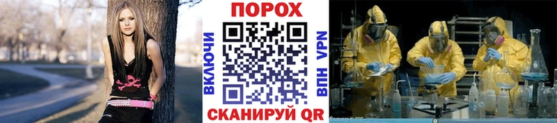 shop состав  Назрань  Метамфетамин винт  как найти наркотики 