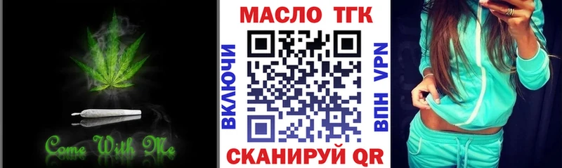 блэк спрут как войти  мориарти телеграм  ТГК Wax  Назрань 