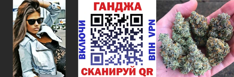Канабис планчик  hydra   Назрань 